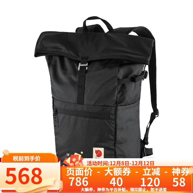 北极狐（FJALLRAVEN）Fjallraven北极狐男女Foldsack 24轻便大容量户外登山双肩包23222 550-黑色 One Size