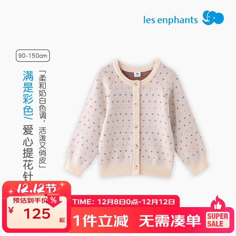 ӤLes enphants̳ͬӤͯëŮͯ֯˧2025¿ ɫ 100 cm 115Ԫ