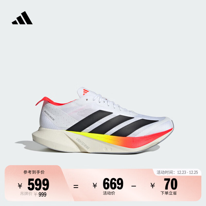 adidas ADIZERO DRIVE RC超轻缓震回弹专业竞速碳柱跑鞋阿迪达斯 白/黑色/红荧光   42  