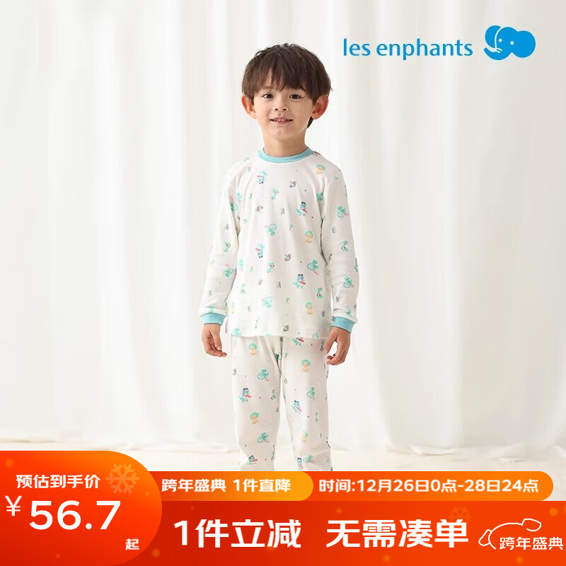 麗嬰房男女寶寶純棉內衣套裝嬰兒童睡衣套裝男童套裝純棉套裝秋衣秋褲 【秋冬款】玉湖藍半高領 130 CM/8歲