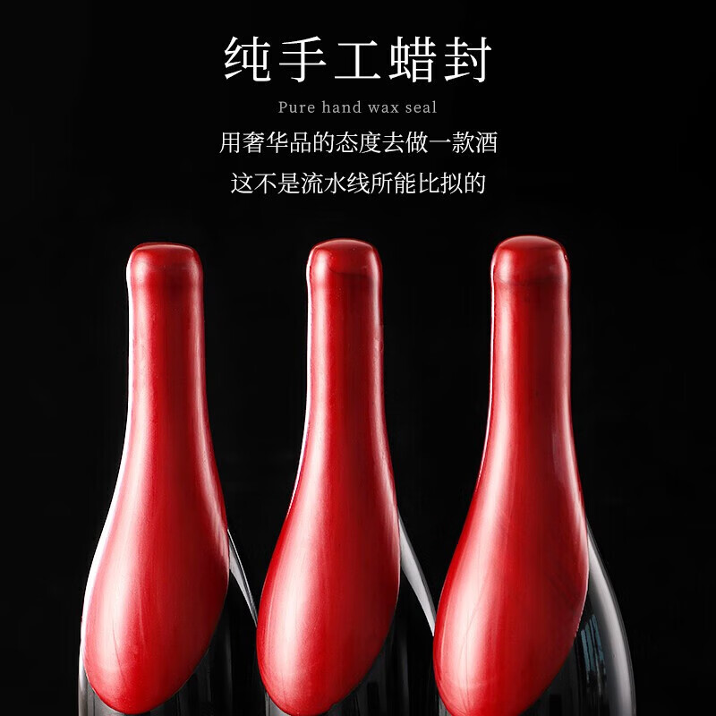 圣约斯顿 威尔金奖干红葡萄酒14.5度蜡封红酒送礼首选 750ml*2支+礼袋