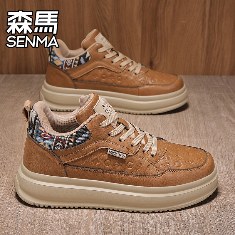 森馬男鞋2026新款夏季透气百搭男士棕色复古皮面厚底增高运动休闲板鞋 卡其【基础款】 38 标准码数/现货秒发