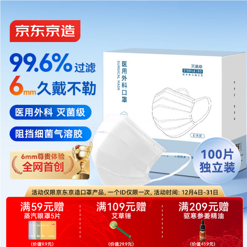 ��������ҽ����ƿ���һ���Զ�����װ�����100ֻ��ɫ��6mm���������ֳ��� 44.82Ԫ��2��(��22.41Ԫ/��)