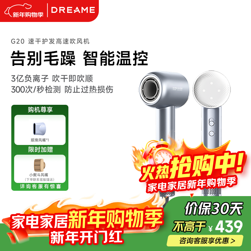 ׷�� G20 �紵�� ��ɽ�� 178.15Ԫ