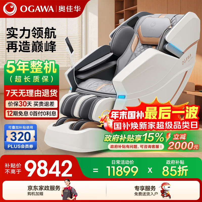 �¼ѻ��ҵ���Ҳ�����Ħ��2025ʮ��Ʒ�Ƽ���̫�ղ�ȫ����Ħ����ɳ���๦����4D��о��ʥ��������7608GT+ ��ҫ�� 9956.2Ԫ