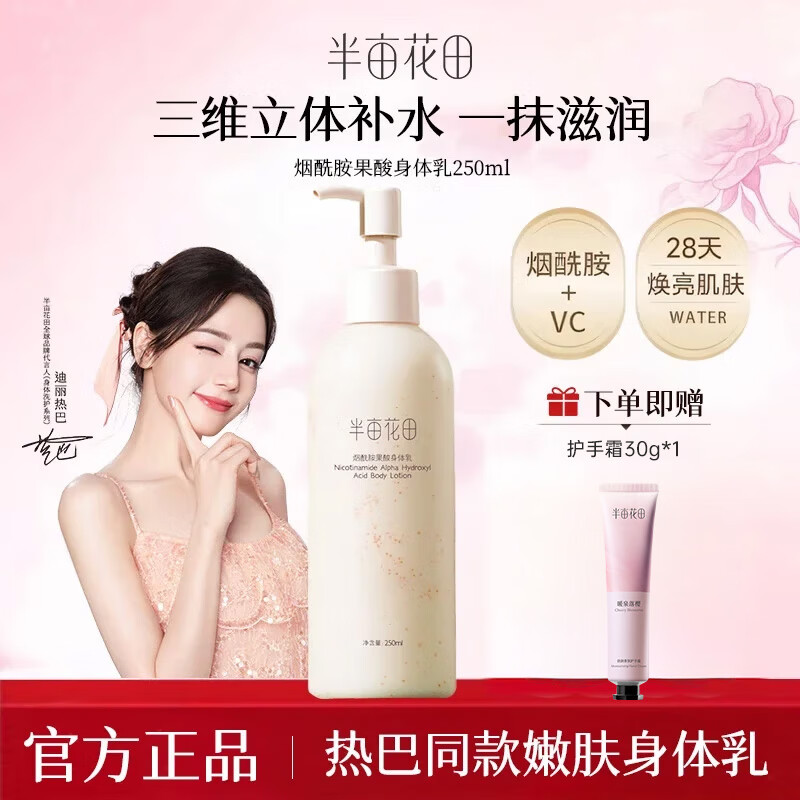 ���ڲ�������Ķ���� ������ӣ�������� ������� 250ml 21.9Ԫ