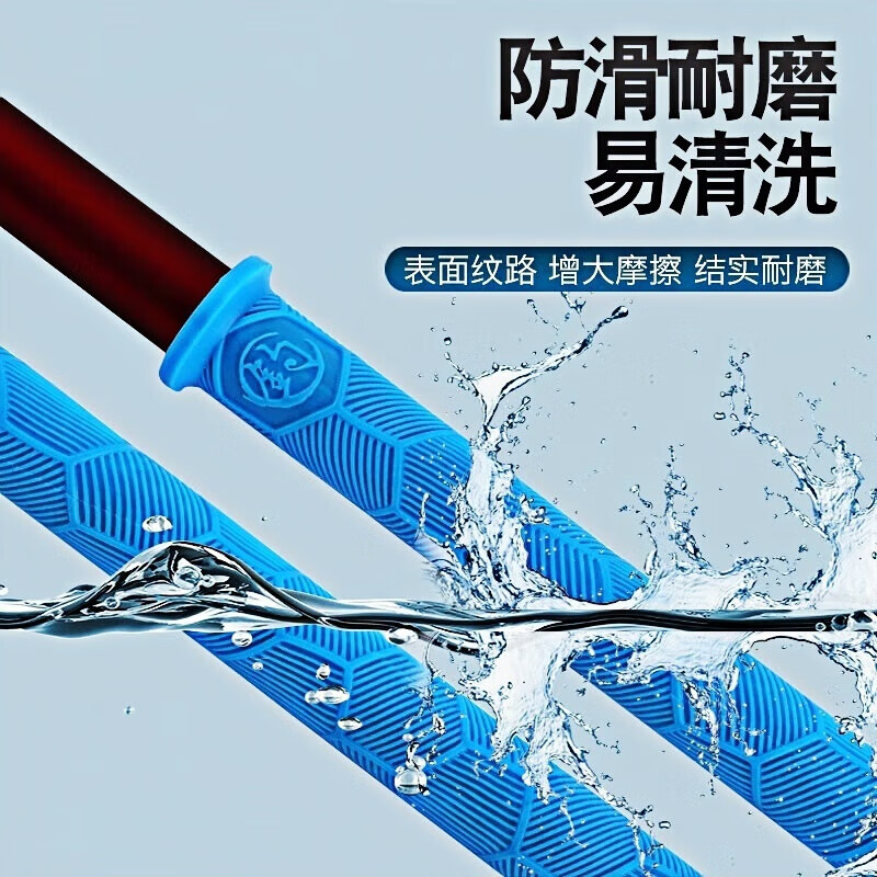 元族【厂家直发】绝缘鱼竿手把套加厚柔软耐磨硅胶通用升级加长通用升 蓝色一个(28厘米)