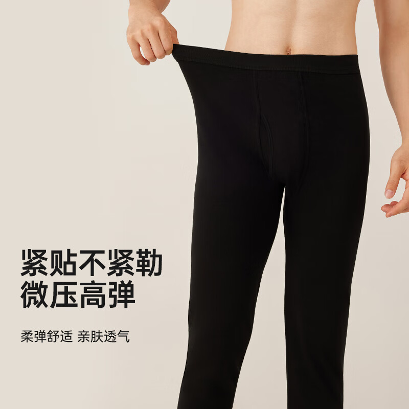 洁丽雅保暖裤男士100%纯棉精梳棉秋裤男款冬季轻暖抗寒毛裤打底线裤衬裤 【深麻灰+黑色】2条 XL 175（130-150斤）