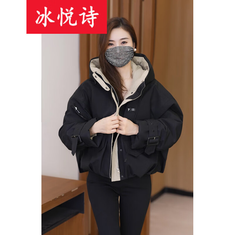 冰悦诗（BINGYUESHI）大码秋冬装新款羽绒棉衣棉服女外套短款设计感小个子加厚棉袄 黑色 S