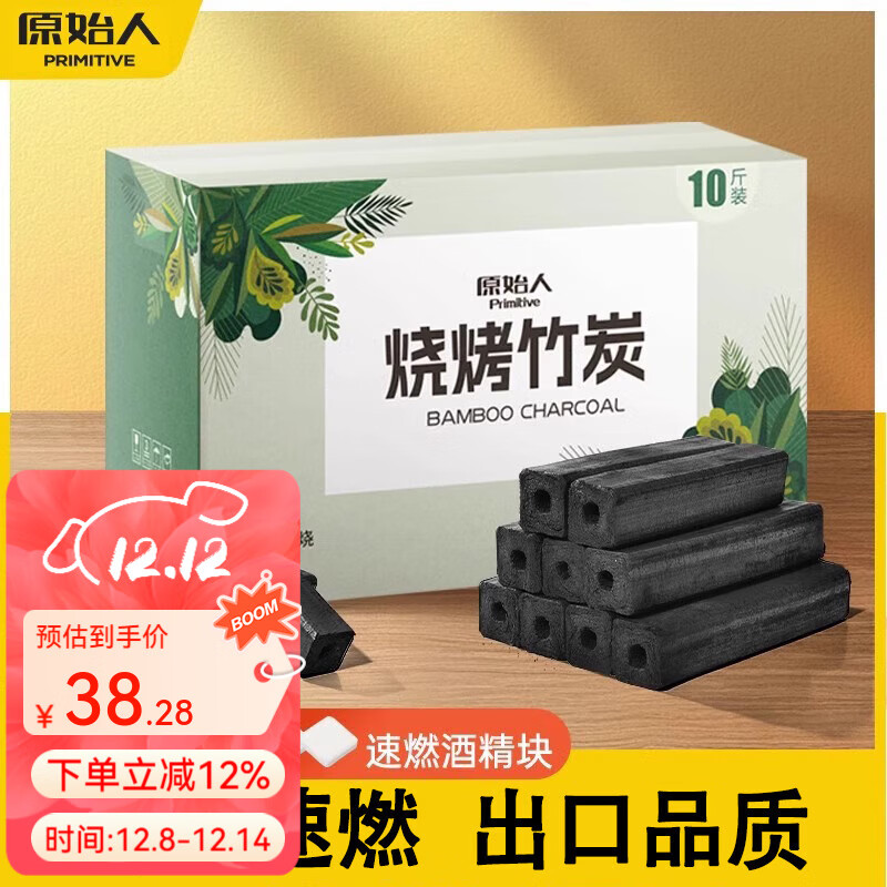 ԭʼտ̿ľ̿տջ̼տȼ 10װ+ 38.2Ԫ