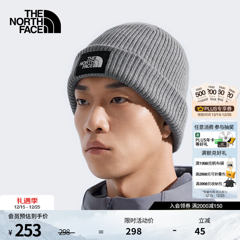 北面（The North Face）针织帽男女同款Salty Lined休闲保暖百搭时尚25秋冬上新|8CGZ DYX/灰色 OS