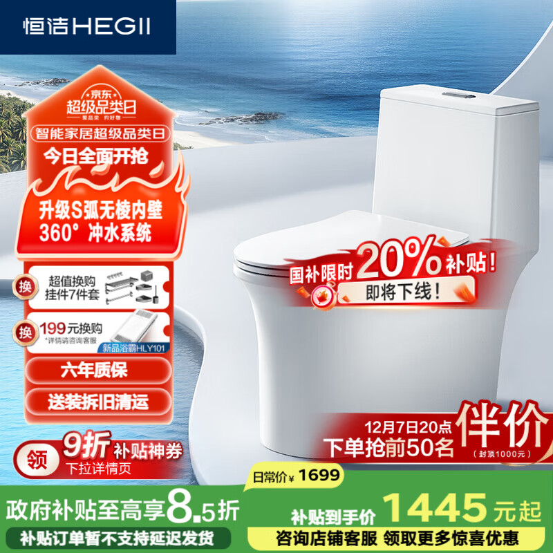 ࣨHEGIIͰ568 ˫ʽýˮDC0568DT-305 1227.37Ԫ