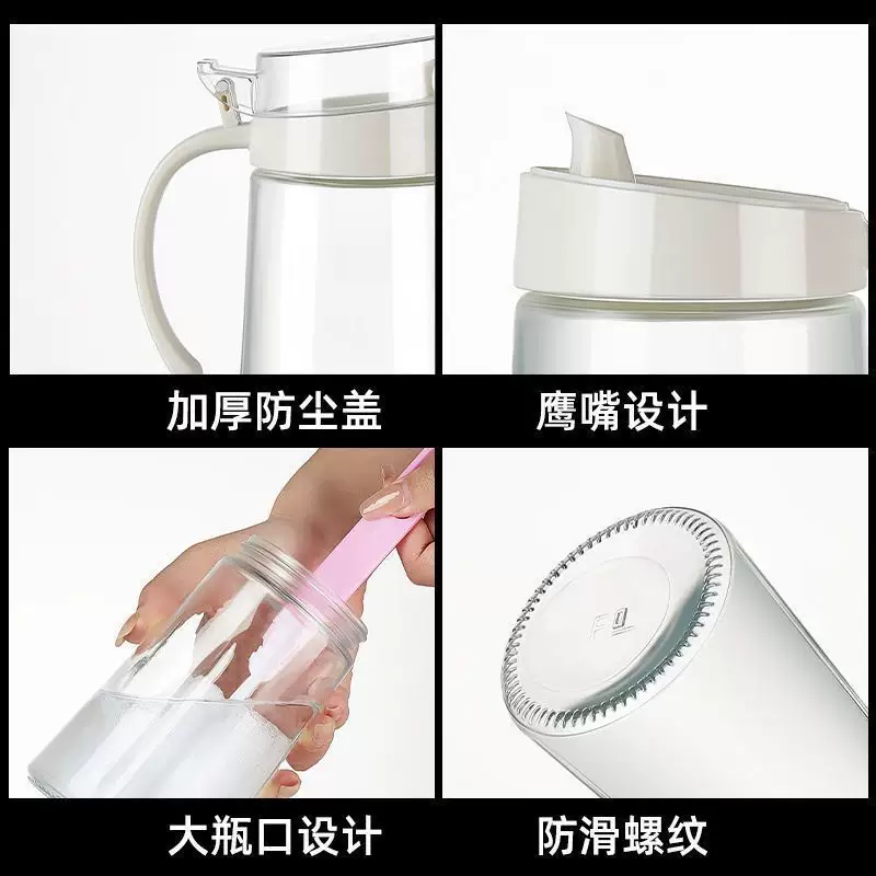溥畔玻璃油壶厨房不挂油防漏油罐调味瓶装油容器酱油醋壼油瓶罐壶 加厚玻璃款-奶白油壶-700ML-收藏送标签(不挂油不漏油)