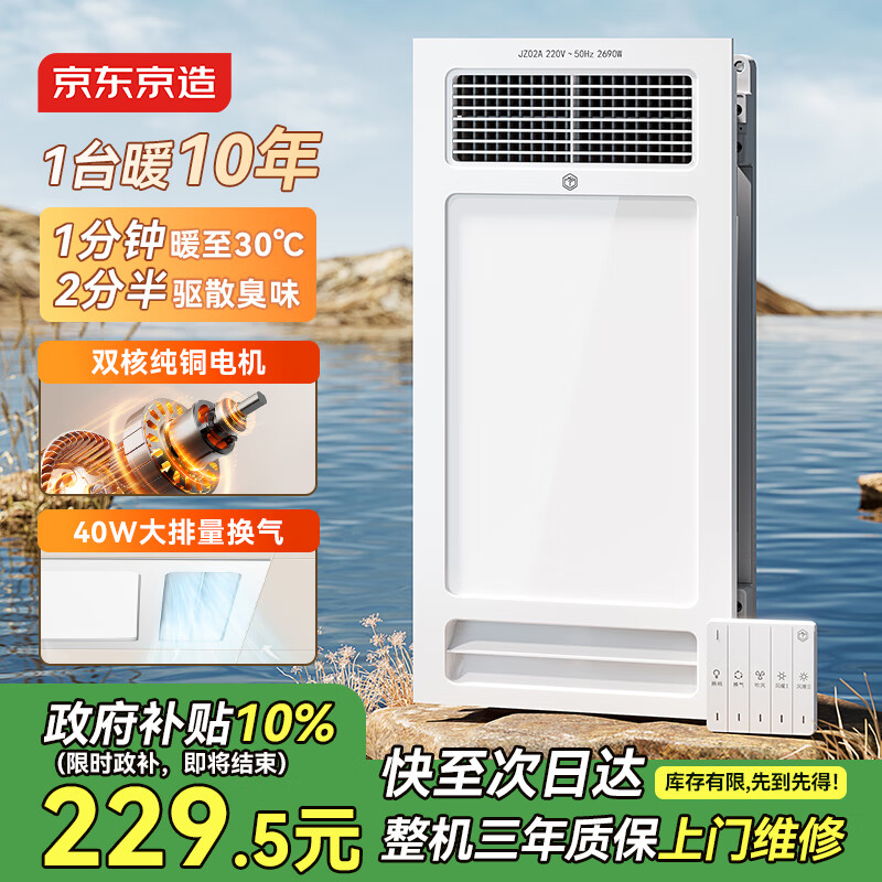 ��������̫����Proԡ��˫������²���ů����������һ�弯��ԡ�� 229.54Ԫ