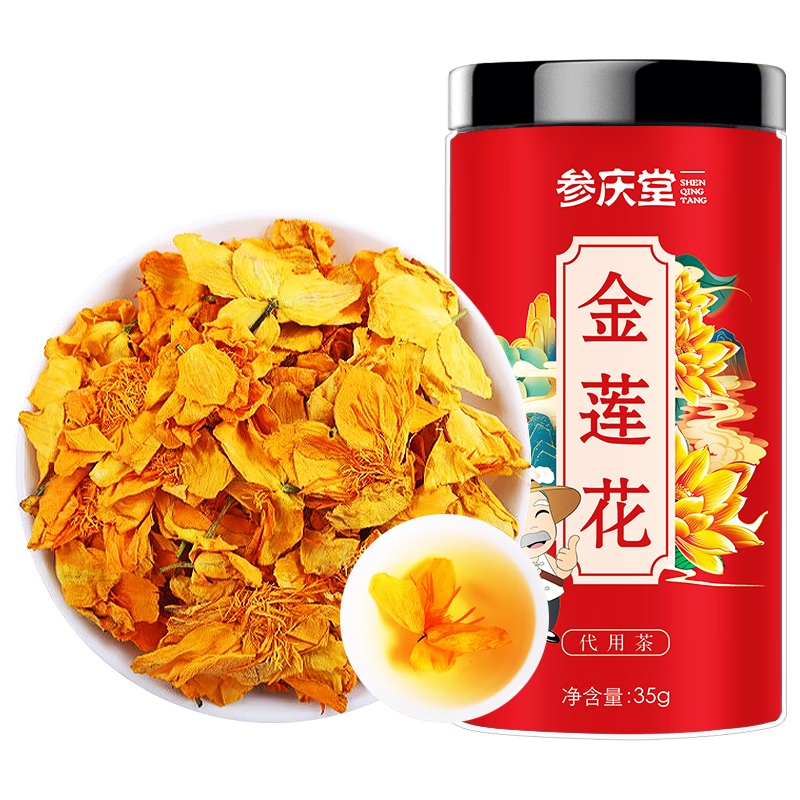 ���ڲ����������� ������35g ���ɹ��»��������� ��ˮ�ݲ�ɻ� ���ݲ� ������ 27.21Ԫ