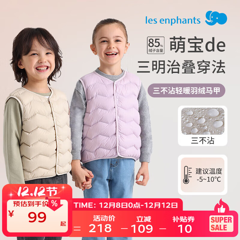 ӤLes enphantsӤͯŮͯᱡ޷ﶬױ2025¿ ĺ 130 cm/8 99Ԫ