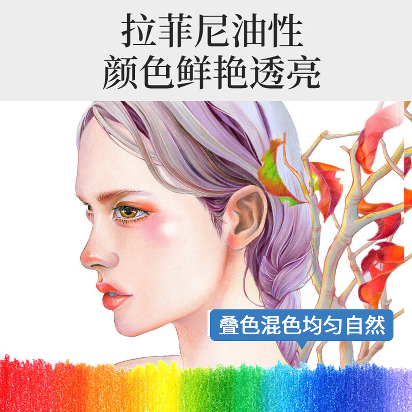 马可（MARCO）拉菲尼Raffine系列彩铅绘画美术专业设计学生手绘铁盒装彩色铅笔 48色油性塑盒装