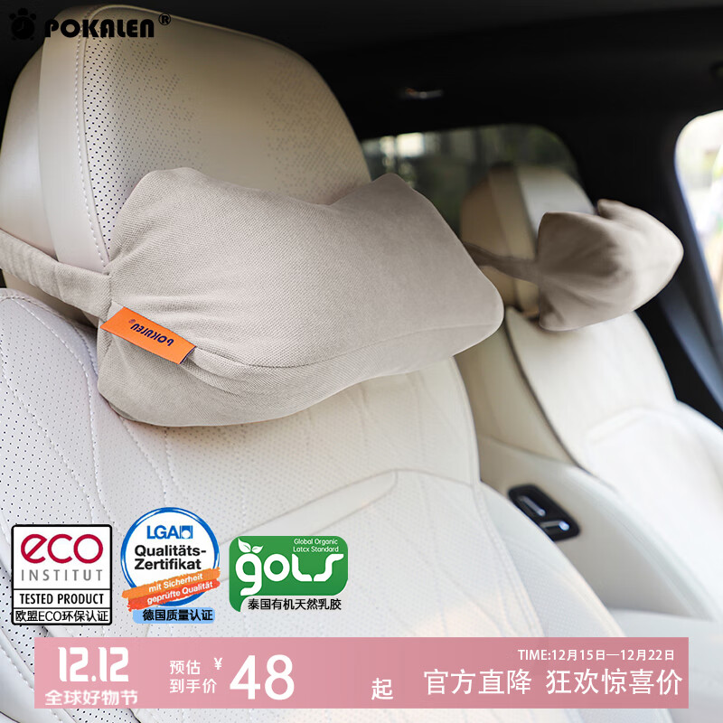 POKALEN����ͷ�� �������ؿ�����;���þ�׵�ǻ���������Ʒ ̩����Ȼ�齺 53.4Ԫ