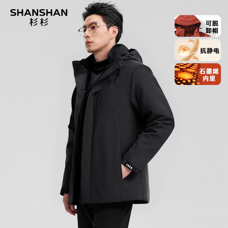 SHANSHAN棉服男秋冬新款防风保暖可脱卸连帽石墨烯棉服男士外套 黑色 XL (175) /175【推荐体重105-115斤】