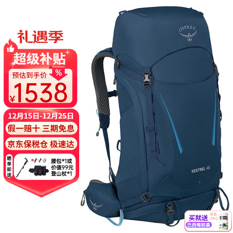 ���ڲ�����OSPREYСӥ���ⱳ�� ����Kestrelϵ�� ������ͽ��˫��� ��5����ɽ���� 48 ��ɫ S/M