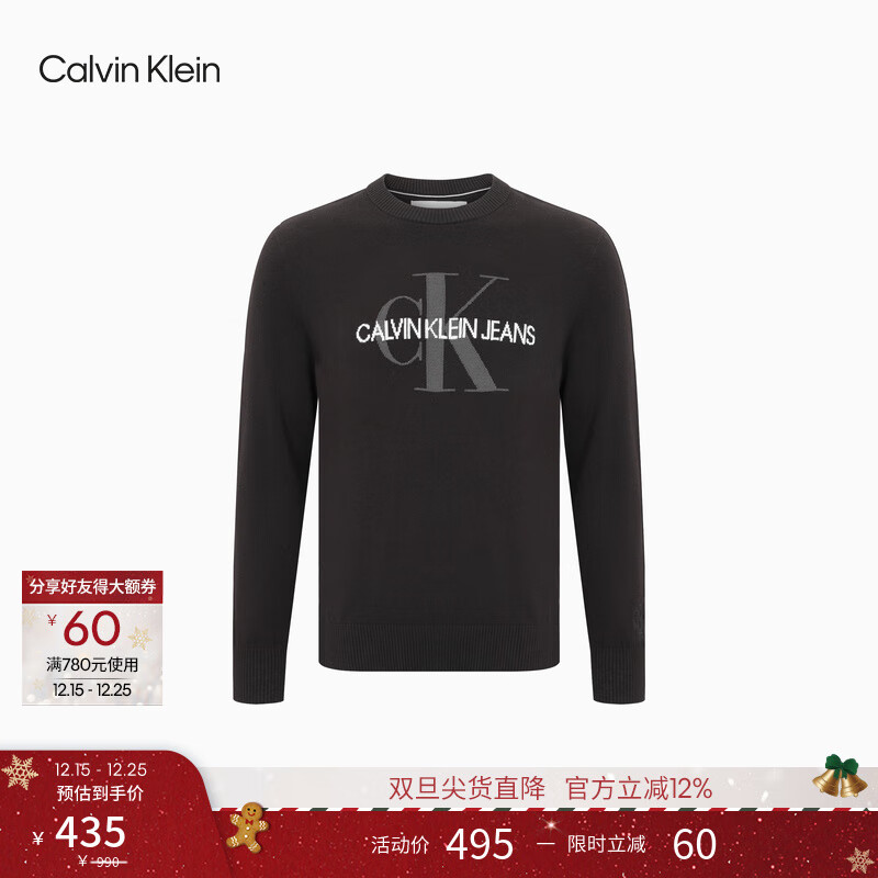 Calvin KleinJeans秋冬男装时尚休闲通勤ck纯棉舒适圆领字母提花打底衫针织衫 BEH-黑色 S （建议110-130斤）
