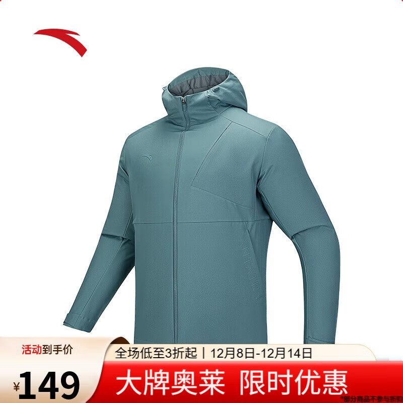 安踏防泼水软壳衣丨弹力拒水外套冬季男防风户外夹克