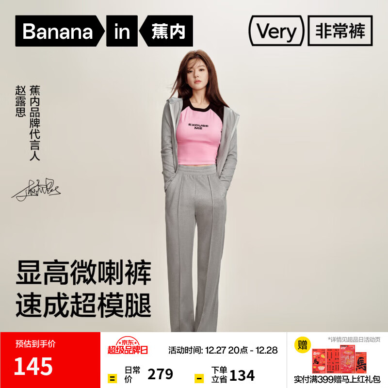 ���ڣ�Bananain������¶˼ͬ�Ůʿ���ȿ��˶������¿�΢������ ����¶˼ͬ������ L 112Ԫ