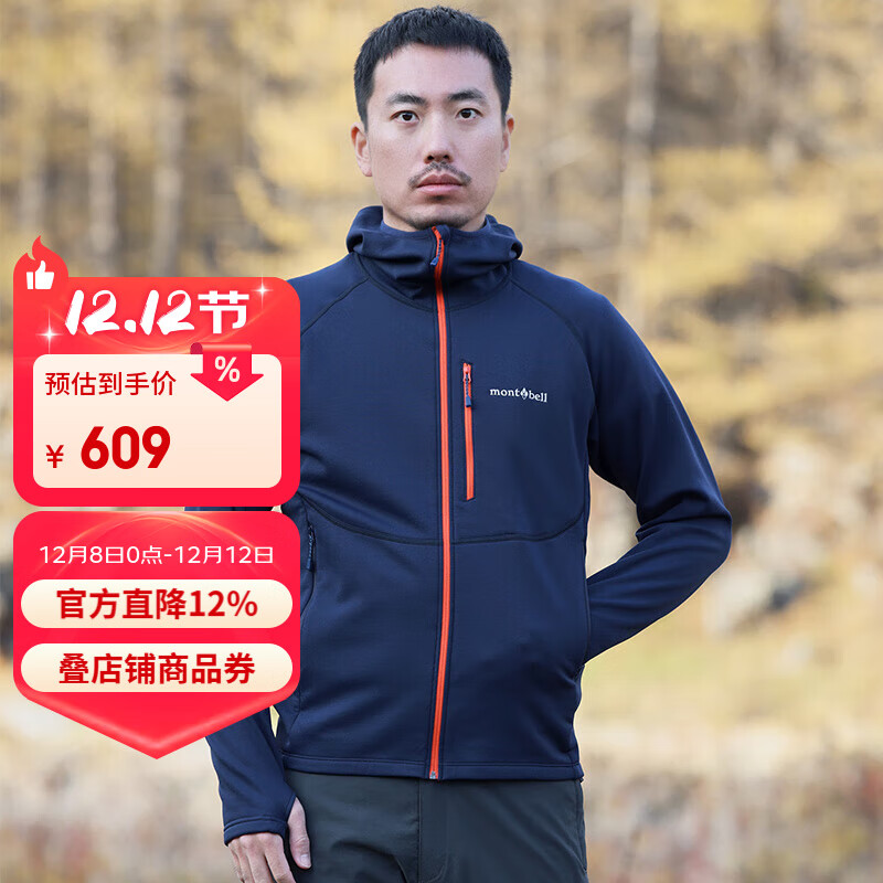 montbellץпﶬޱůʵñ 1106733 NV M 499.58Ԫ