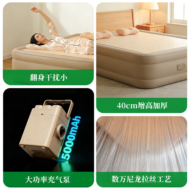THE STRONG拉丝自动充气床垫打地铺睡垫加厚户外露营家用云床 增高单人200*99*40cm 强力支撑尼龙弹丝版