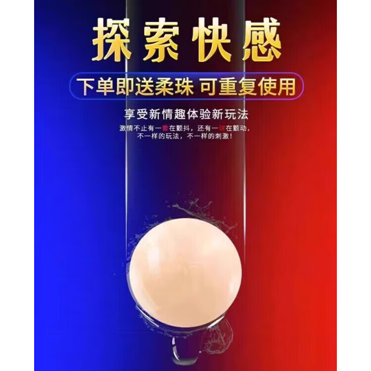 杜蕾斯（durex）入珠套 安全套套男用震动球入珠套加长情趣变态 其它颜色  x 其它 大胆爱10只+震珠1个柔珠1个