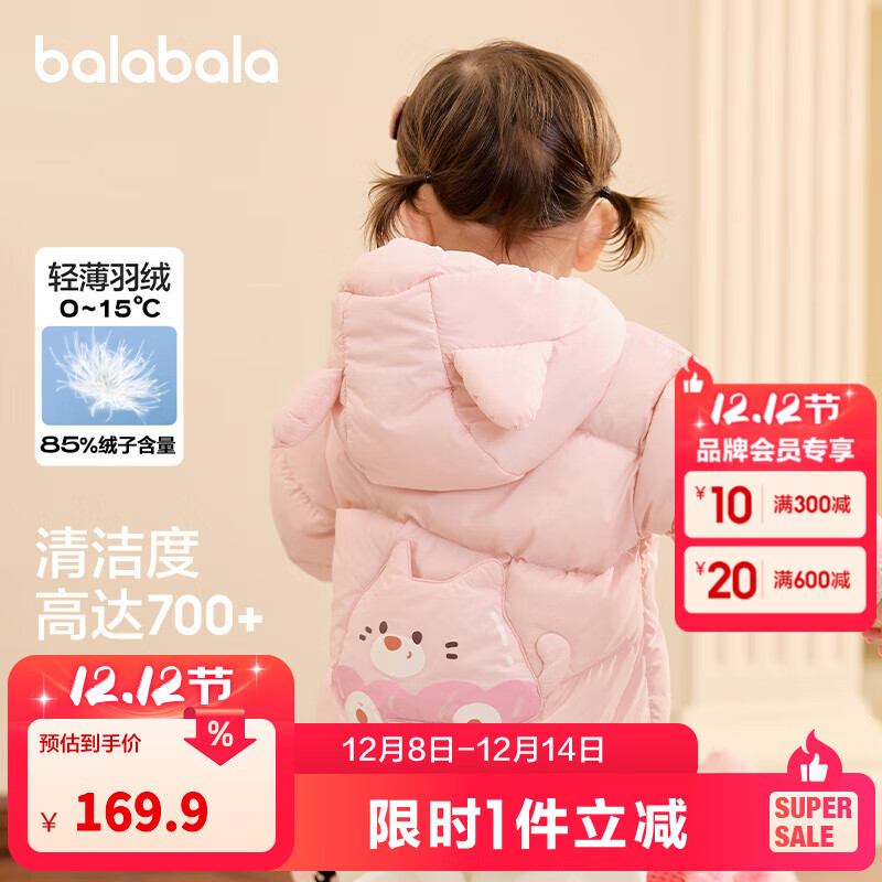 巴拉巴拉童装儿童羽绒服宝宝2025新款冬季婴儿轻薄外套男童女童上衣反季萌 粉色小猫 90 （充绒量37g）