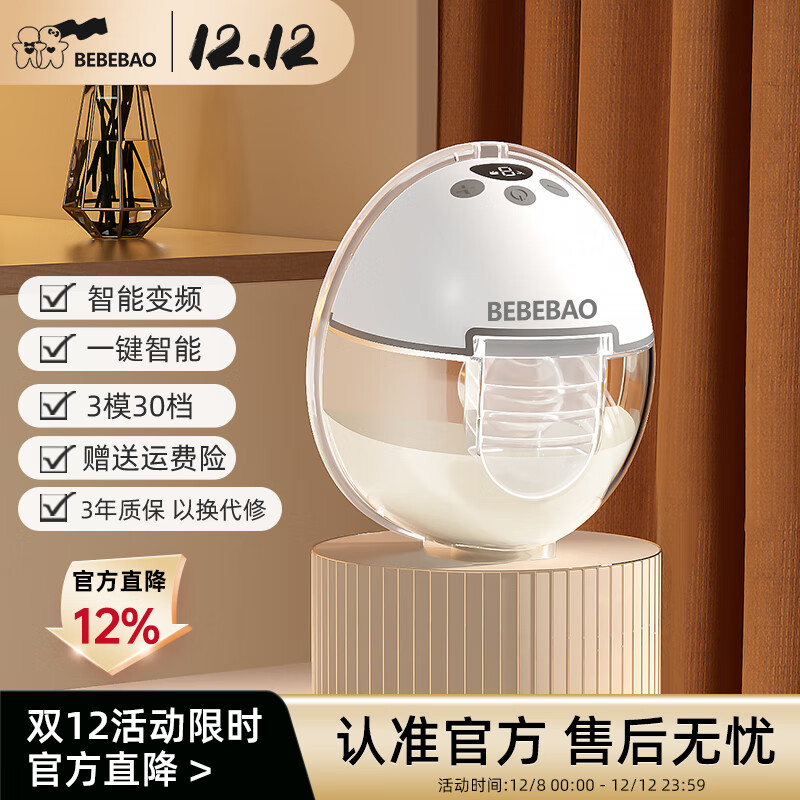 BEBEBAObebebaoȱȱַʽ綯ȫԶ -ֻװ 145.6Ԫ