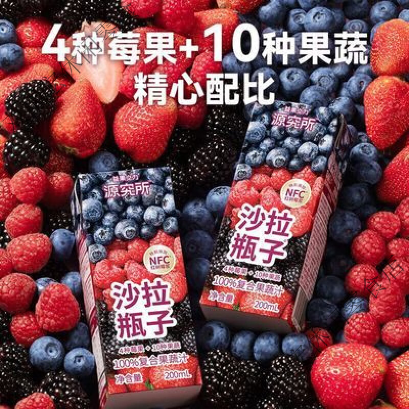 源究所藍莓汁花青素西梅汁0蔗糖濃縮復合果汁飲料 藍莓200ml6盒(喝到25年12月)