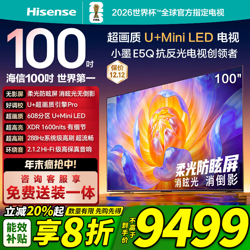  E5Q 100Ӣ  100E5Q 8249Ԫ