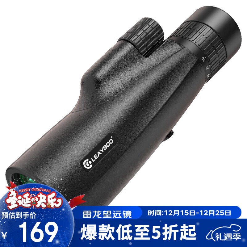 雷龙索影10-30X50无极变倍高清高倍微光可视便携专业级单筒手机望远镜