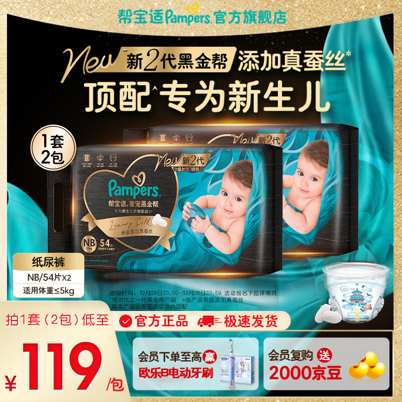 �ﱦ�� �ڽ�� NB�� ֽ��� 108Ƭ 238Ԫ