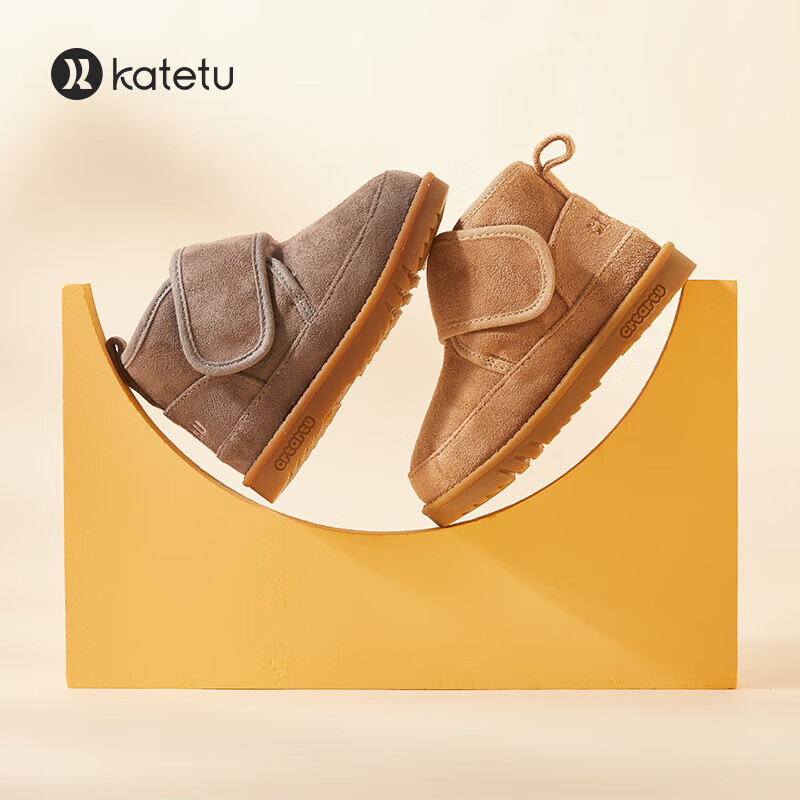 卡特兔儿童雪地靴男童二棉鞋保暖鞋女童靴子加绒宝宝冬季鞋子棉靴 棕色 26 内长16.0cm 脚长15.0-15.5