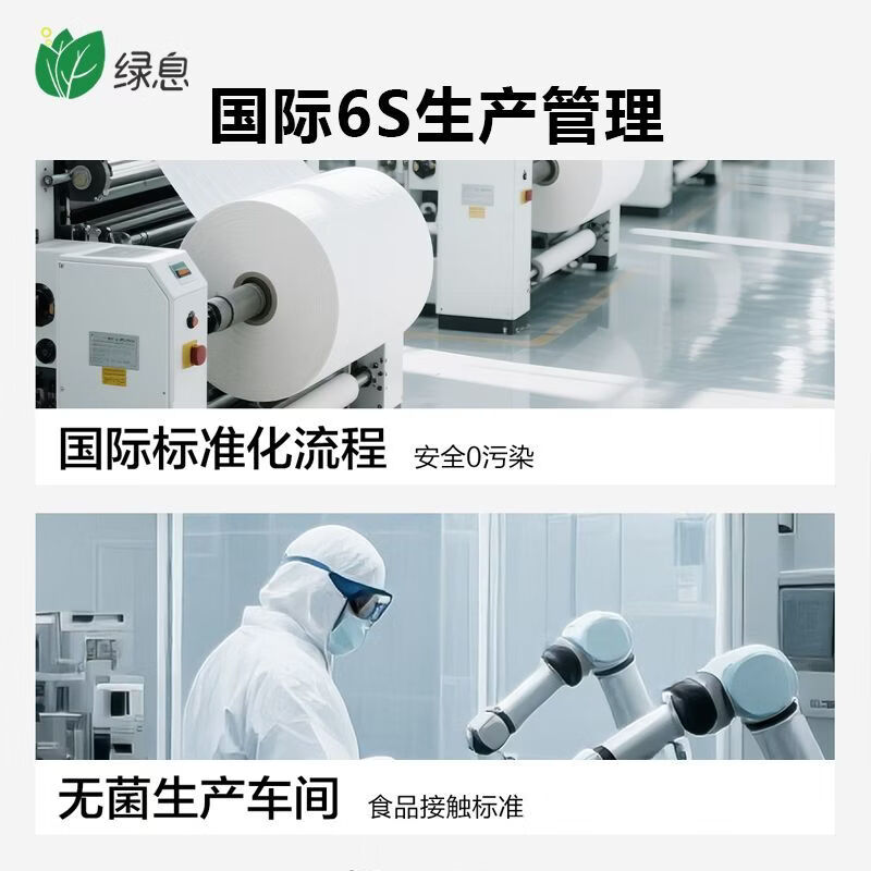 玫瑰熊 ROSE BEAR绿息一次性洗脸巾悬挂式加厚加大纯棉柔巾擦脸卸妆巾清洁洗面柔巾 4提【20*20cm加厚珍珠纹 】共560抽