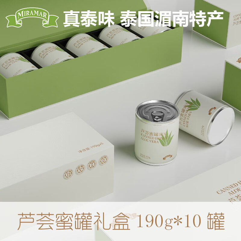 MIRAMAR湄南芦荟蜂蜜罐头190g*10罐礼盒装节日送礼送亲友孩子泰国进口0脂