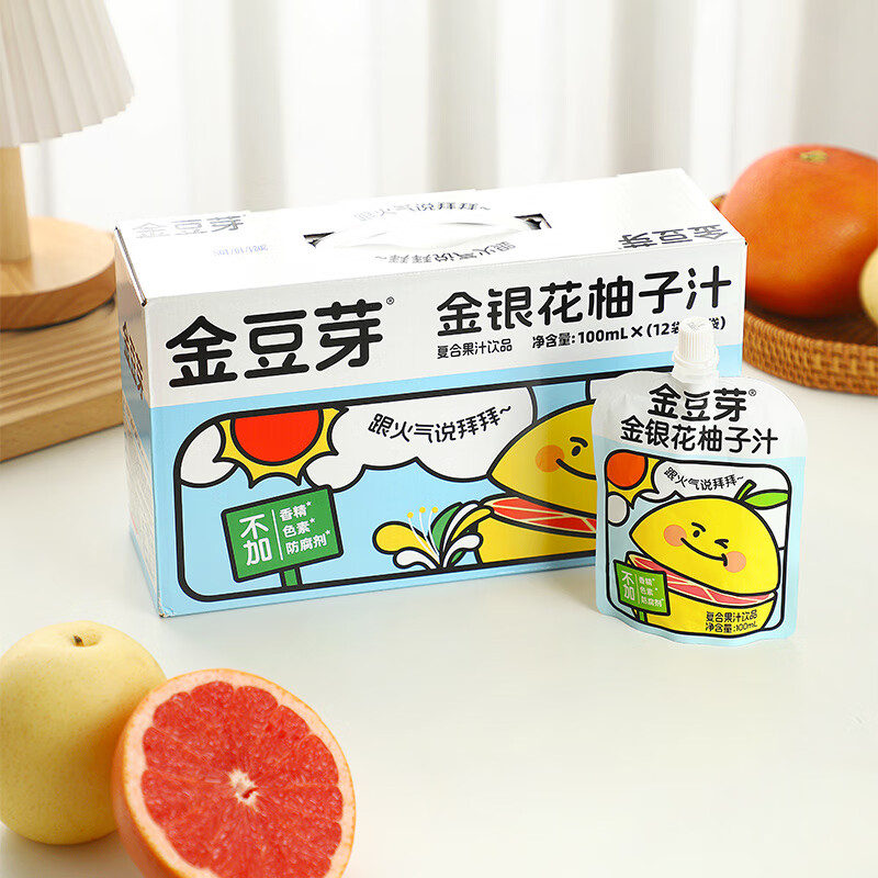 金豆芽金银花柚子汁礼盒小孩果汁饮料小袋清火饮品健康无添加 礼盒装金银花柚子汁12袋加赠1袋 1件