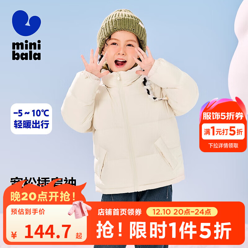  ӿ޷ ǳ50306 120 77.2g 144.7Ԫ(ȯ)