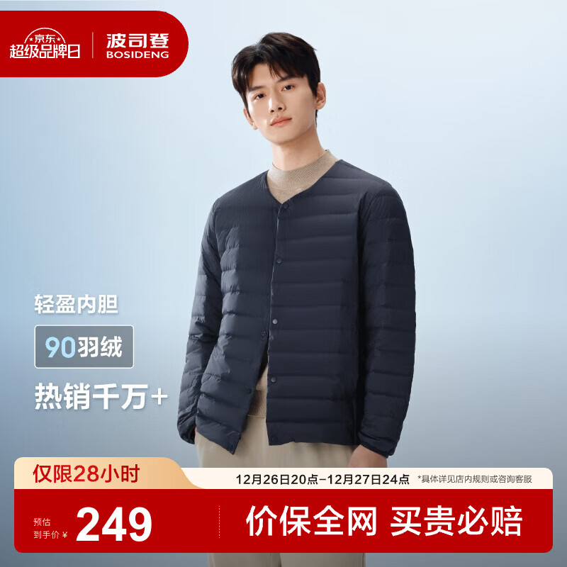 BOSIDENG/��˾�� B250130003 2025�̿��� ���޷� ��ɽ�� L180/100A 199Ԫ