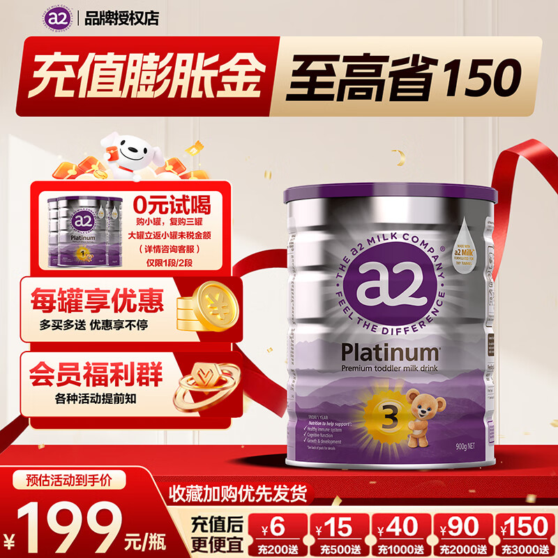 a2 �������ϰ׽�� 3�� Ӥ���̷� 900g 1�� 189Ԫ(����ȯ)