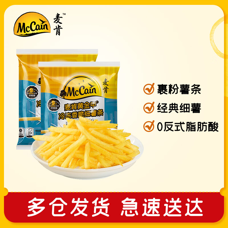 ��Ͽ���ը��ʳ����ʳԤ�Ʋ��ٶ������������Ʒ��ըС�� �����ۡ��ƽ��ϸ����400g*2�� 19.9Ԫ