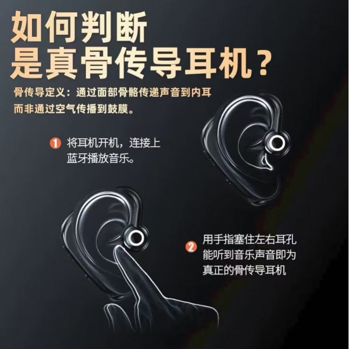 通用一体机骨传导老人助听器中老年人专用耳聋耳背中重度不入耳助听器 单耳超长续航老人专用高端骨传导30-80岁辅听器