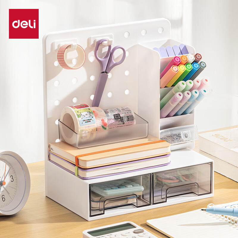 得力（deli）【洞洞板】分格式桌面置物收纳置物架 抽屉式收纳洞洞板收纳盒 斜插式文具笔筒收纳盒