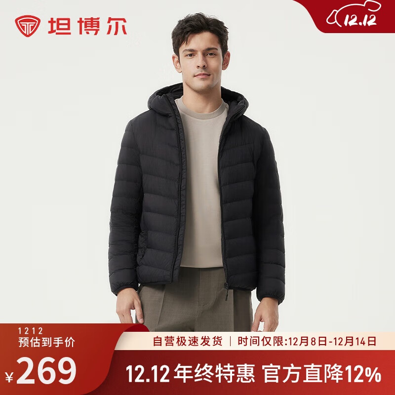 坦博尔羽绒服春款保暖百搭通勤百搭男款轻薄连帽外套TF246209黑色175