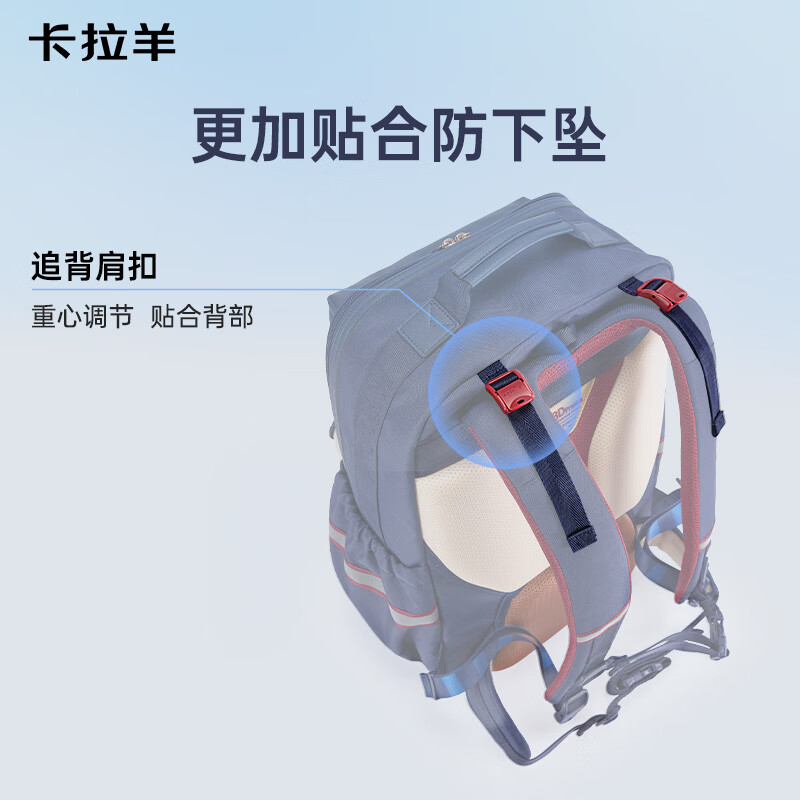 卡拉羊5-9年级初高中生书包8维减负防下坠云朵书包ProMax男女生双肩包 波尔多红(大容量多隔层) 【L码】5-9年级,身高150-175cm