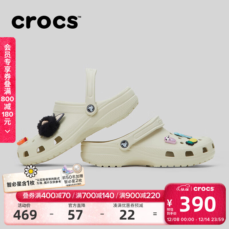 ۣCROCS̴ͬ䶴Ьٴɳ̲ЬͷЬ10001 ǰɫ-2Y2 39 (240mm) 390Ԫ