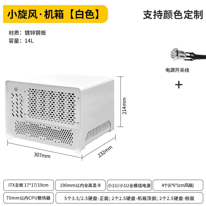 巧美（Gaugem）5盘位NAS机箱家庭存储网络存储小机箱黑群晖蜗牛星际UNRAID 小旋风-单机箱